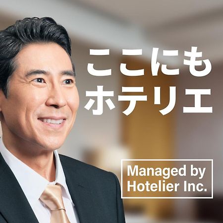 Zonk Hotel Haruyoshi Fukuoka  Luaran gambar