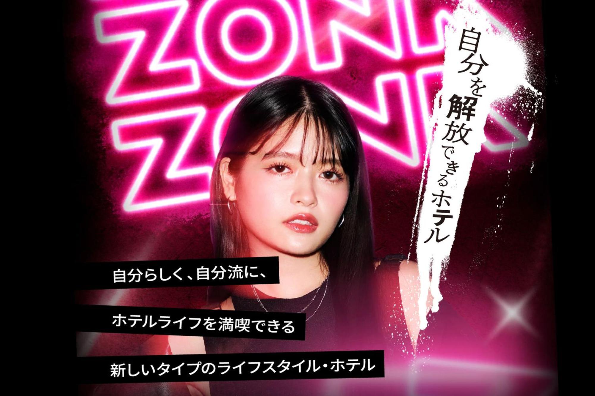 Zonk Hotel Haruyoshi Fukuoka  Luaran gambar